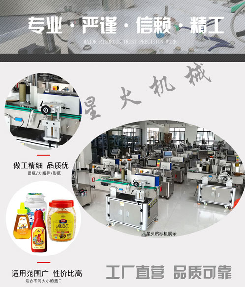 全自動砂輪片專用貼標(biāo)機