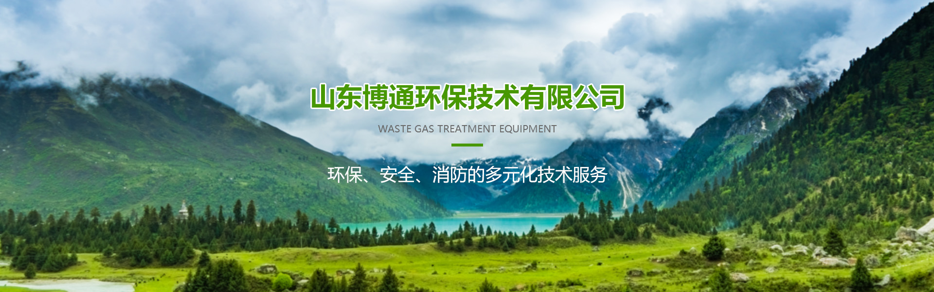 XH-TB-90LDR 錐形瓶定位貼標(biāo)機(jī)