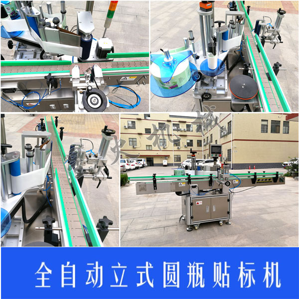 星火全自動貼標(biāo)機械實拍圖