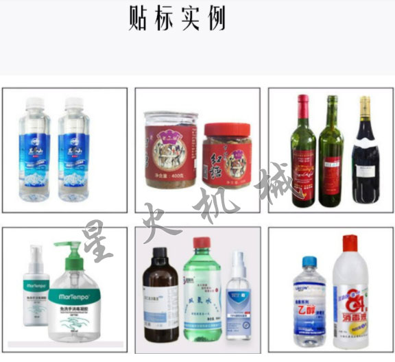 星火全自動貼標(biāo)機械細(xì)節(jié)展示